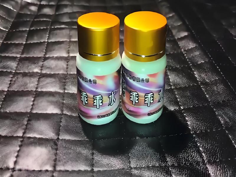 女士专用蓝精灵9808-viB9型号